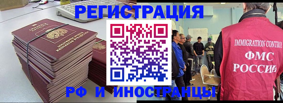найти адрес прописки в Щёкино