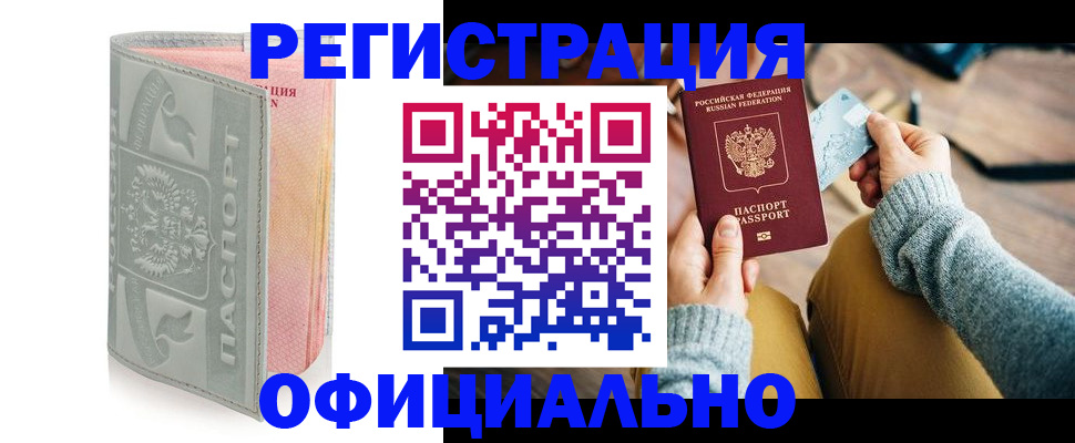 найти адрес прописки в Щёкино